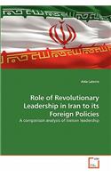 Role of Revolutionary Leadership in Iran to its Foreign Policies