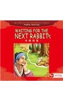 Waiting for the Next Rabbit - Illustrated Classic Chinese Tales