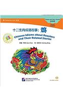 Chinese Idioms about Roosters and Their Related Stories
