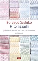 Bordado sashiko hitomezashi: 50 proyectos explicados paso a paso y con sus patrones