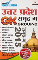 Up Gk Text