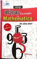 BASIC CONCEPTS IN MATHEMATICS