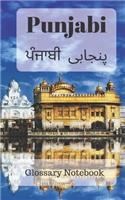 Punjabi Glossary Notebook