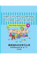 High-Efficiency Overseas Chinese Learning Series, Word Study Series, 1b