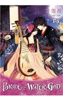 Bride of the Water God, Volume 13