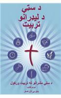 Training Radical Leaders - Pashto Version: A Manual to Train Leaders in Small Groups and House Churches to Lead Church-Planting Movements