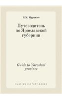 Guide to Yaroslavl province