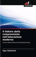 Il fattore della comprensione nell'educazione moderna