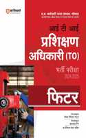 Madhye Pradesh ITI Prashikshan Adhikari (TO) Bharti Pariksha 2024-2025 Fitter