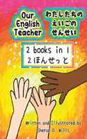 Our English Teacher 2-in-1