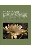 Shingap Runo Ji O T Ng: Shingap Runo K Ng G Ng, Shingap Runo Hang K Ng Hui She, Shingap Runo Zhi DAO, Mar Zhi DAO(Japanese)