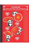 Chinese Writing Practice Notebook