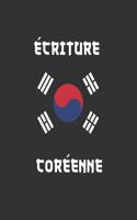 Écriture Coréenne: CAHIER POUR LA PRATIQUE DE LA CALIGRAPHIE ET DES CARACTÈRES CORÉENS - ÉTUDIANTS DE LANGUE HANGUL - EXERCICES POUR DÉBUTANTS OU AVANCÉS - drapeau nat