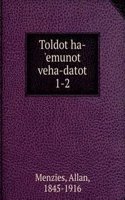 Toldot ha-'emunot veha-datot