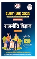 CUET Under Graduation Rajneeti Vigyan 2024 Part 2 | Political Science In Hindi | Bachelors College Exam Books
