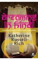 Dreaming in Hindi