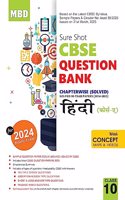 MBD Sure Shot Cbse Question Bank Hindi Class 10 (Course A) For 2024 Board Exam