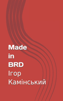 Made in BRD