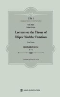 Lectures on the Theory of Elliptic Modular Functions
