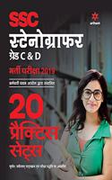20 Practice Sets Ssc Stenographer (Grade 'C' & 'D') 2019