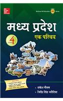 Madhya Pradesh Ek Parichay