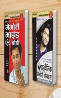 Memory Mind & Body (à¤®à¥‡à¤®à¥‹à¤°à¥€ à¤®à¤¾à¤‡à¤‚à¤¡ à¤à¤‚à¤¡ à¤¬à¥‰à¤¡à¥€) + Dynamic Memory Methods (à¤¡à¤¾à¤¯à¤¨à¤¾à¤®à¤¿à¤• à¤®à¥‡à¤®à¥‹à¤°à¥€ à¤®à¥‡à¤¥à¤¡à¥à¤¸ ) (Set of 2 Books)