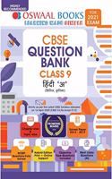 Oswaal CBSE Question Bank Class 9 Hindi A Book Chapterwise & Topicwise (For 2021 Exam) Oswaal Editorial Board
