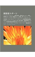 Zhang Hai Zh Sup Tsu: Aisusurejjihokk, Ch y Zi Jing Ji, Zhang Haiwo Chitsusup Tsu Xu N Sh U, Zhang Hai Zh Sup Tsu Da Hui(Japanese)
