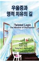 Twisted Logic
