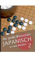 große Wortschatz Japanisch in zwei Bänden Band 2