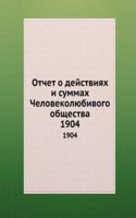 Otchet o dejstviyah i summah Chelovekolyubivogo obschestva