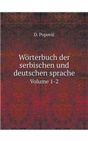 Wörterbuch Der Serbischen Und Deutschen Sprache Volume 1-2