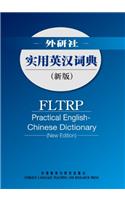 A Practical English-Chinese Dictionary (New Edition)