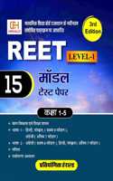 REET Level 1 Model Test Papers Book, 15 Practice Sets, Class 1-5, 3rd Edition