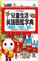 Children's Life English Illustrated Dictionary