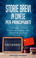 Storie Brevi in Cinese per Principianti