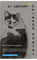 21st Century Chinese Poetry, No. 1: Bilingual Chinese-English