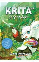 Krita 2.9 Perfect Master