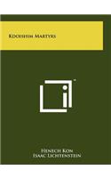 Kdoishim Martyrs