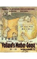 Volland's Mother Goose, Volume 1 (Simplified Chinese)