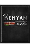 Kenyan Classic: Kenya Flag Guitar Journal Heritage Gift Idea for Daguhter, Mom, Coworker Planner Daily Weekly Monthly Undated Calendar Organizer Journal
