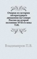 Trudy Vladimirskoj uchenoj arhivnoj komissii