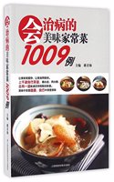 1,009 Curative Delicious Home-style Dishes