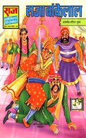 Raja Bankelal
