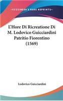 L'Hore Di Ricreatione Di M. Lodovico Guicciardini Patritio Fiorentino (1569)