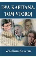 Dva Kapitana. Tom Vtoroj