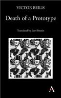 Death of a Prototype: The Portrait