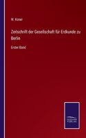 Zeitschrift der Gesellschaft für Erdkunde zu Berlin