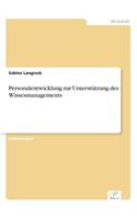 Personalentwicklung zur Unterstützung des Wissesmanagements