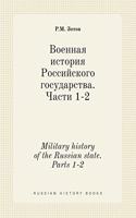 Military history of the Russian state. Parts 1-2